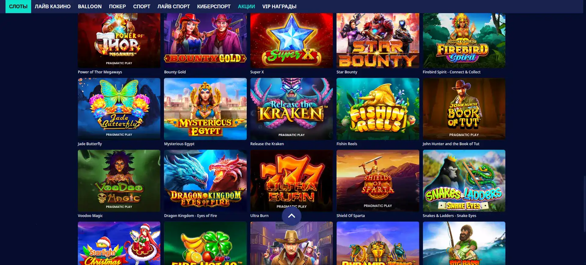 интерфейс слота Ton Play casino